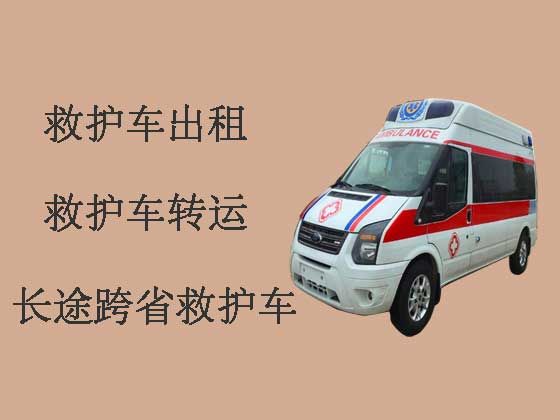 宜春120救护车出租跨省转运病人